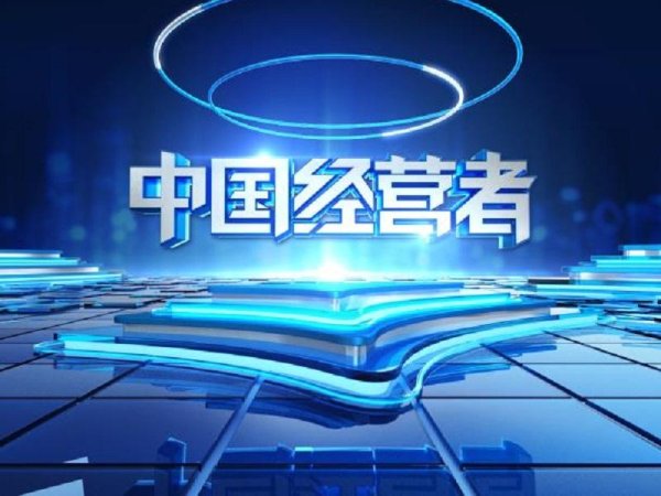 掘金配资 王淮：智能驾驶10万亿级市场正在崛起