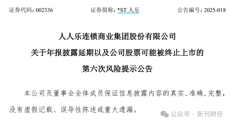 数据来源：公司公告