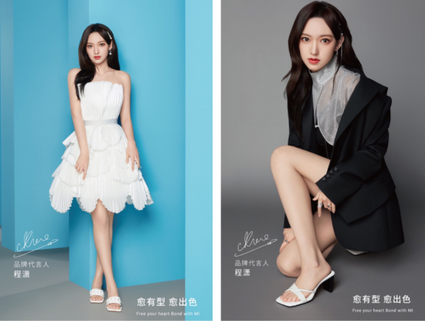 愈有型愈出色｜妙丽Millies携手程潇演绎2021春夏大片