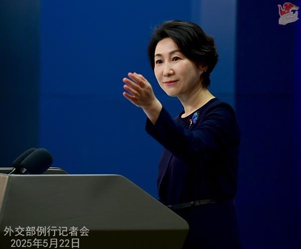 股粮网 2025年5月22日外交部发言人毛宁主持例行记者会