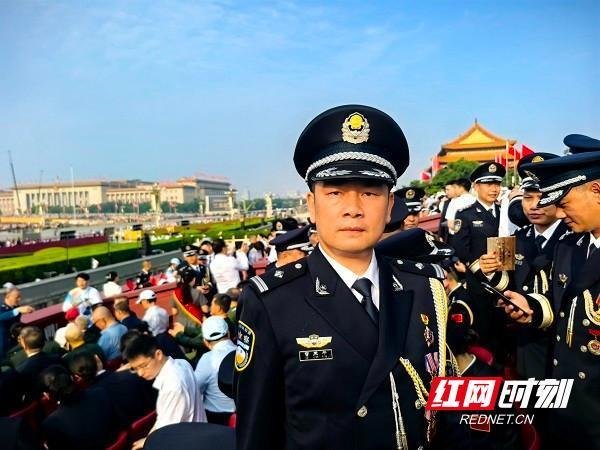 天鲜优配 新田公安民警雷建平受邀到北京天安门广场观礼