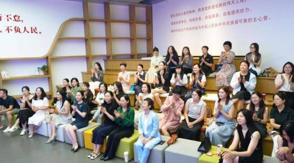 冠达管理 合肥高新区“追新”青年女性科技人才成长营首期活动举行
