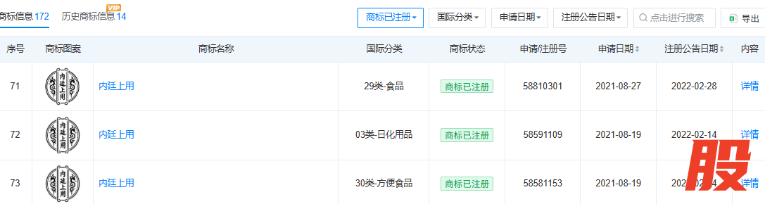 1764653734480368.png af7ace069d1833dd4c05037838560be.png